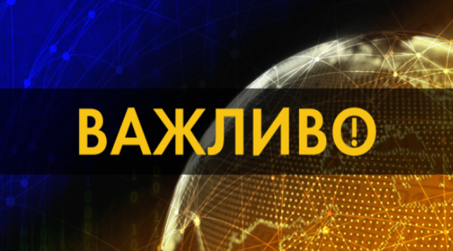 news-banner